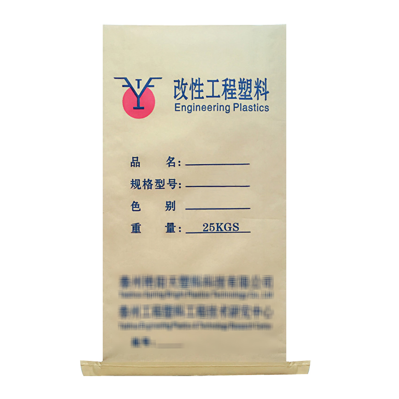 工程塑料牛皮質(zhì)素袋