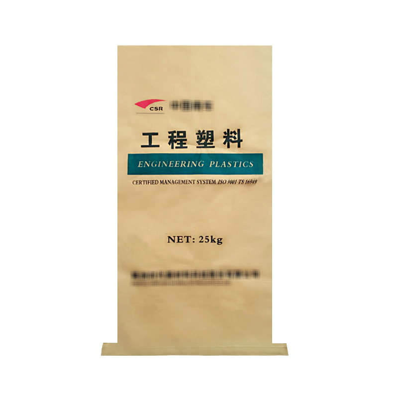 工程塑料牛皮紙袋